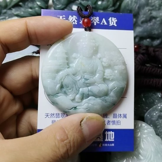 翡翠未镶嵌颈饰挂件