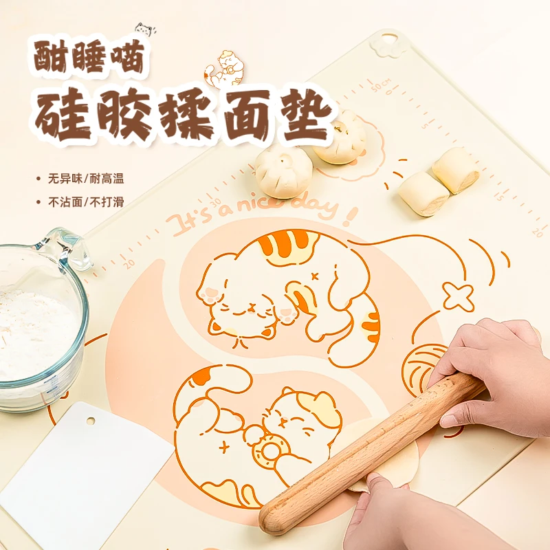 食品级硅胶揉面垫加厚家用防滑辅食饺子馒头和面不沾烘焙擀面板