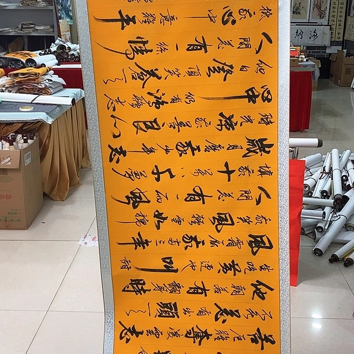 书法手写手绘作品