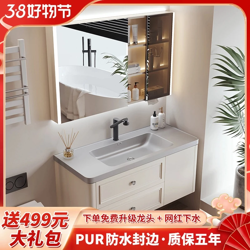 【法式风橡木烤漆】简约轻奢实木浴室柜组合卫生间洗脸洗手盆洗漱台