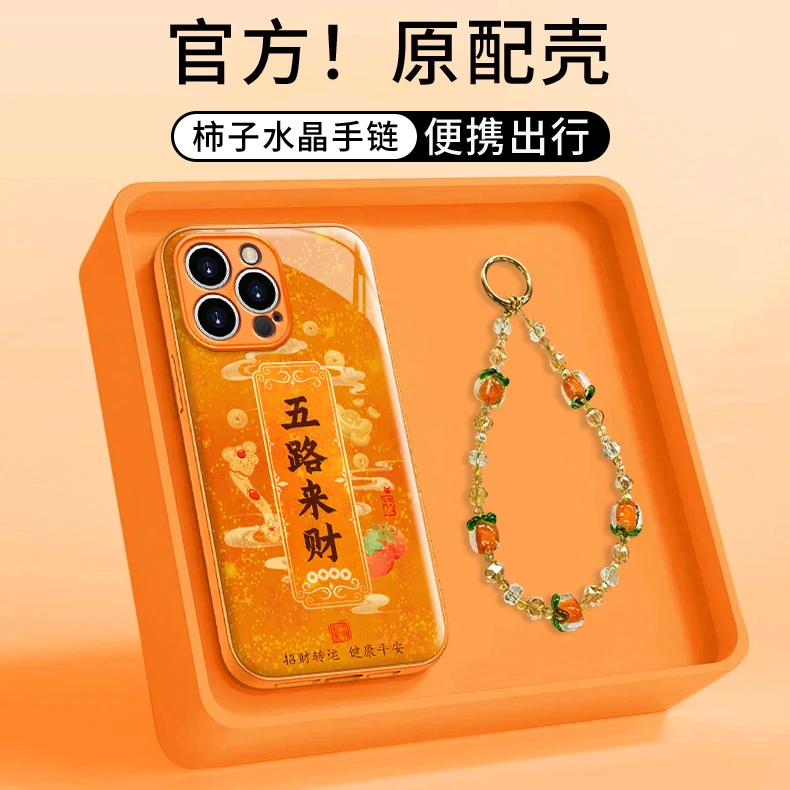 适用苹果华为OPPO荣耀VIVO小米手机壳五路来财iPhone水凝壳