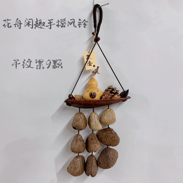 木渣果壳花舟闲趣手摇铃实风铃铛串瑜伽乐器