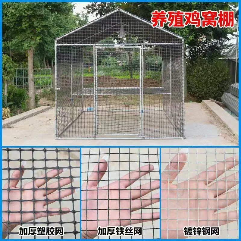 大型养鸡棚户外防雨棚养鸡棚全套鸡笼子鸽舍家用组装家禽鸡舍搭建