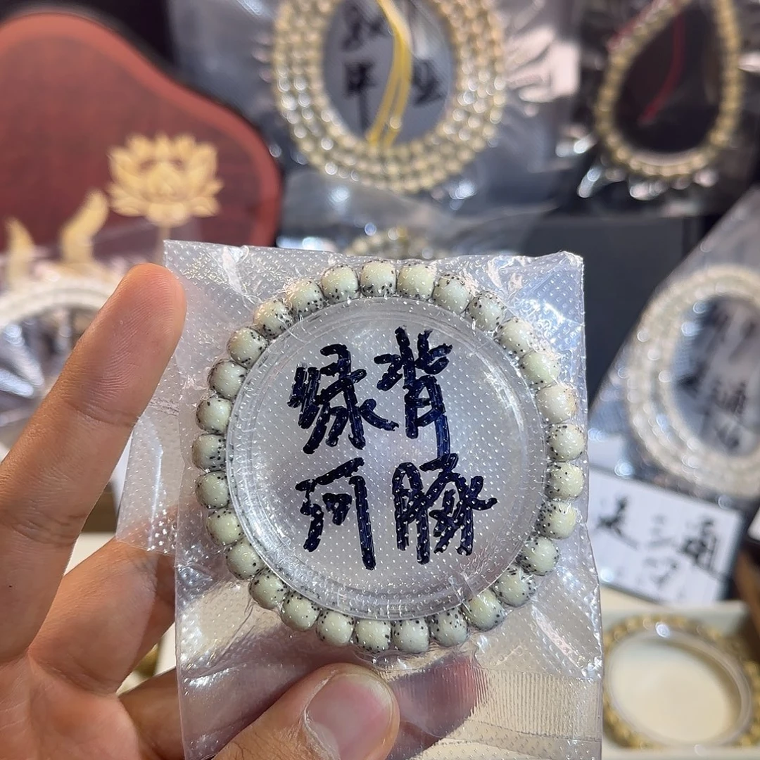 @***y星月菩提吊坠河豚