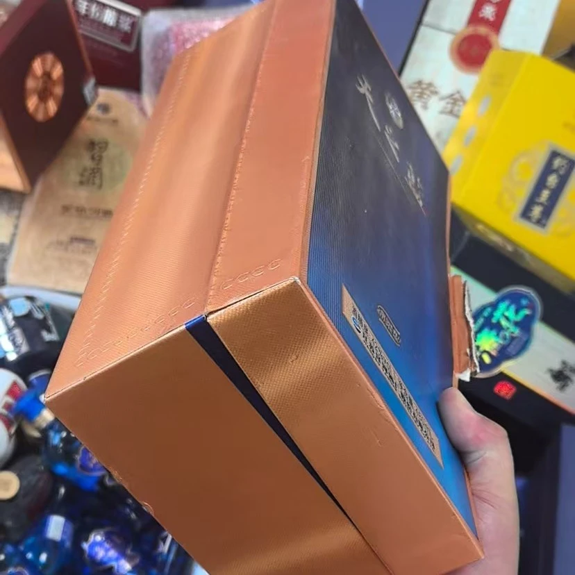 天蓝福利白酒纸盒包装盒子