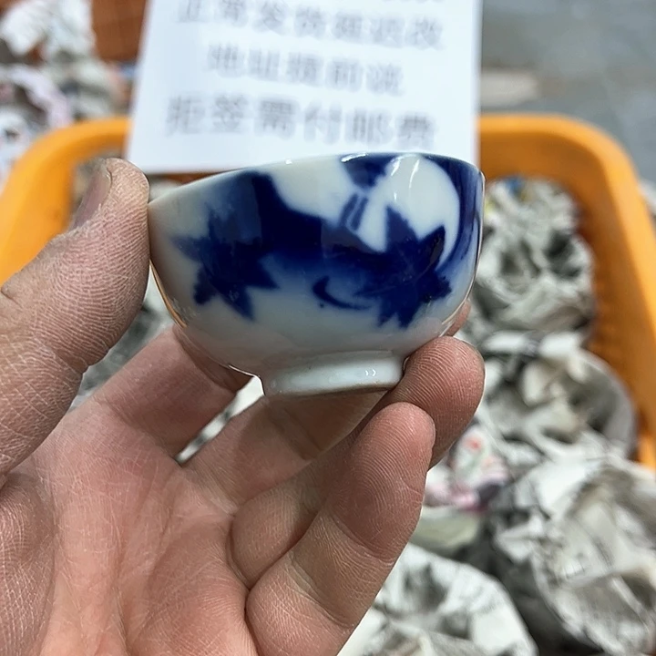 38包邮，盘子，碗，杯子，茶壶，默认瑕疵