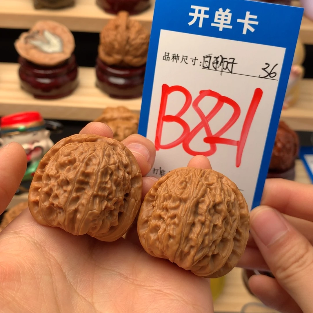 文玩核桃吊坠c****y白狮子