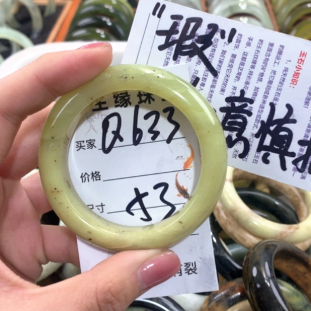 【闪购商品】合金蛇纹石玉手镯