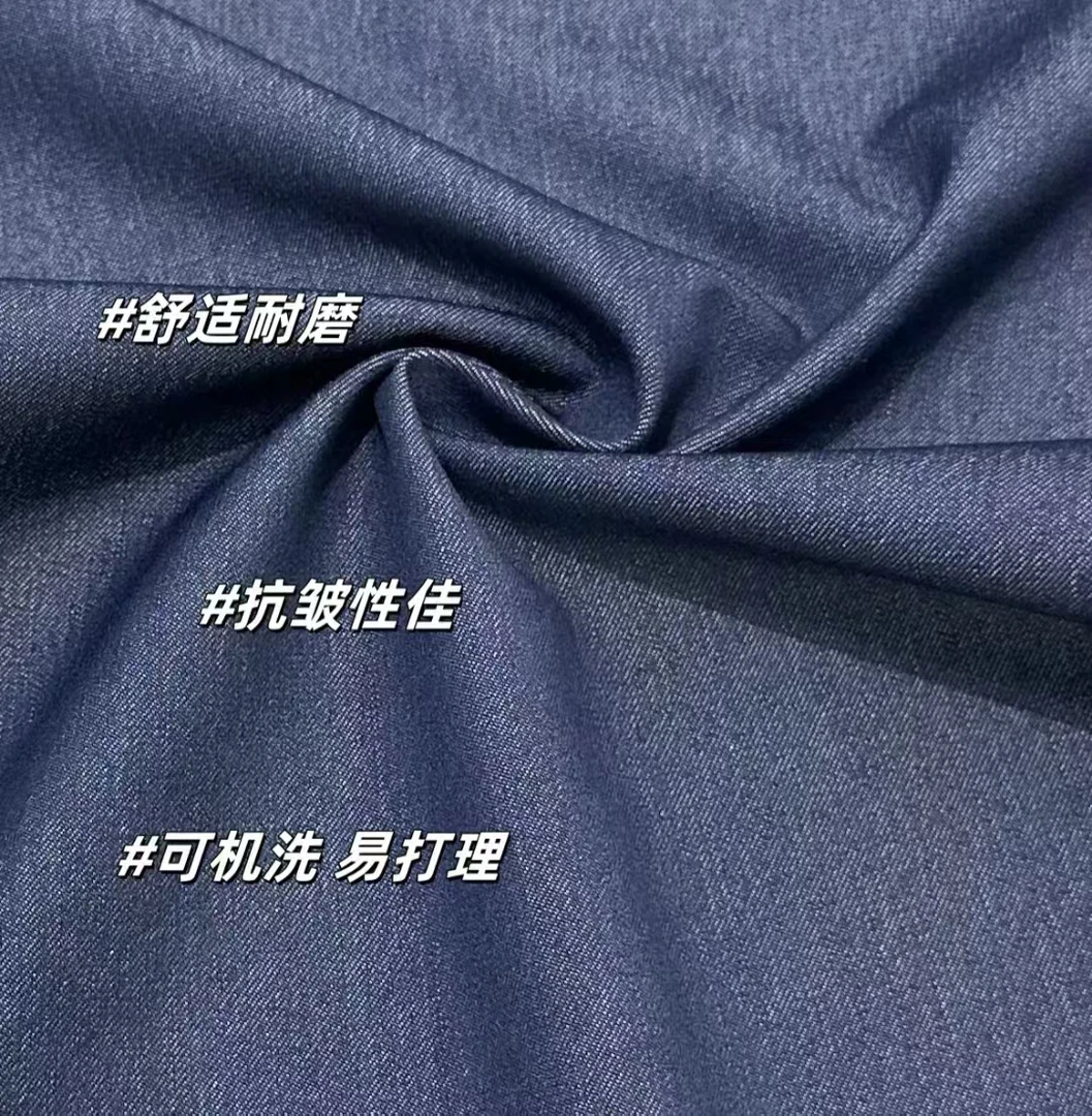 蓝色时尚高弹牛仔面料