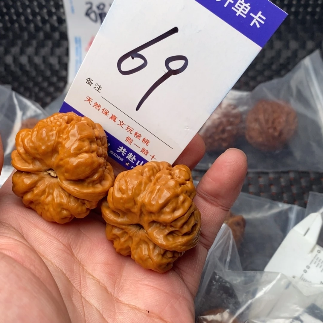 文玩核桃吊坠核桃