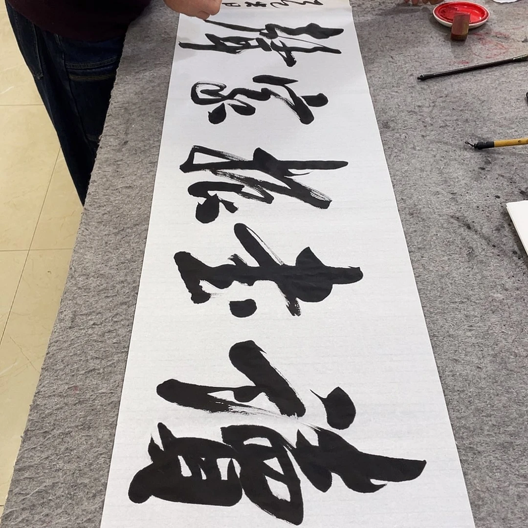 书法Lvqinzhenshufa