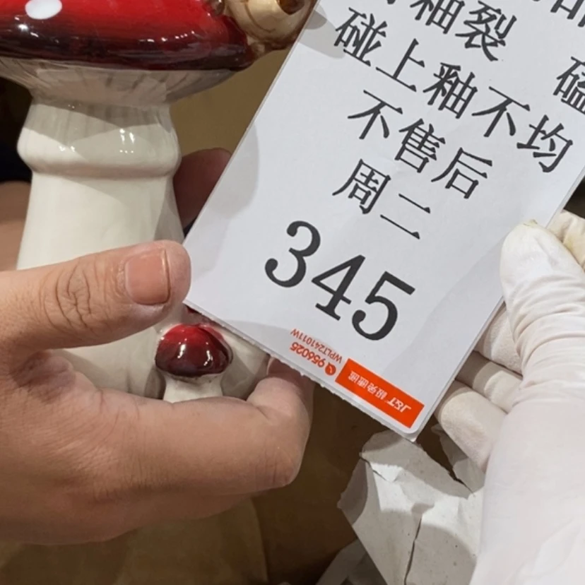 【闪购商品】摆件馨*陶瓷摆件瑕疵特卖