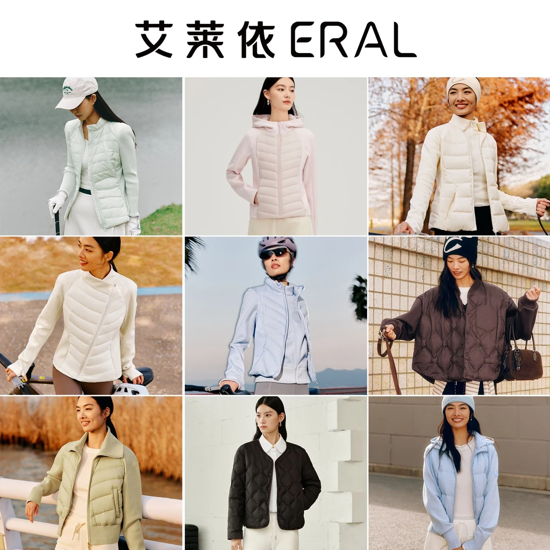 【反季羽绒集合】艾莱依女装羽绒时尚羽绒服保暖外套休闲羽绒服