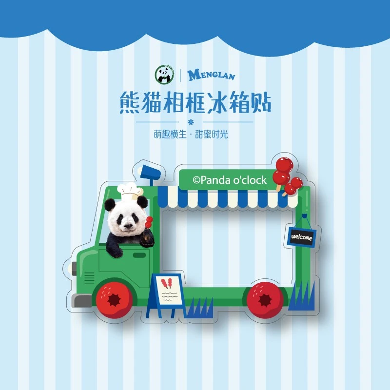 萌兰糖葫芦车相框冰箱贴 西直门三太子 么么儿