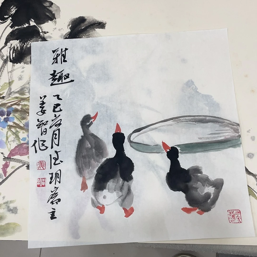 国画1111111111鸭子