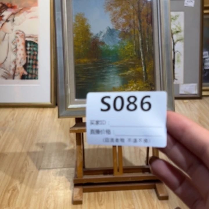 版画?****w回流老物不退不接