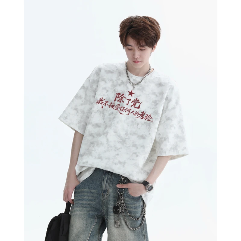 贵芙雅夏季新款2025男百搭印花T恤短袖宽松休闲美式圆领短袖复古