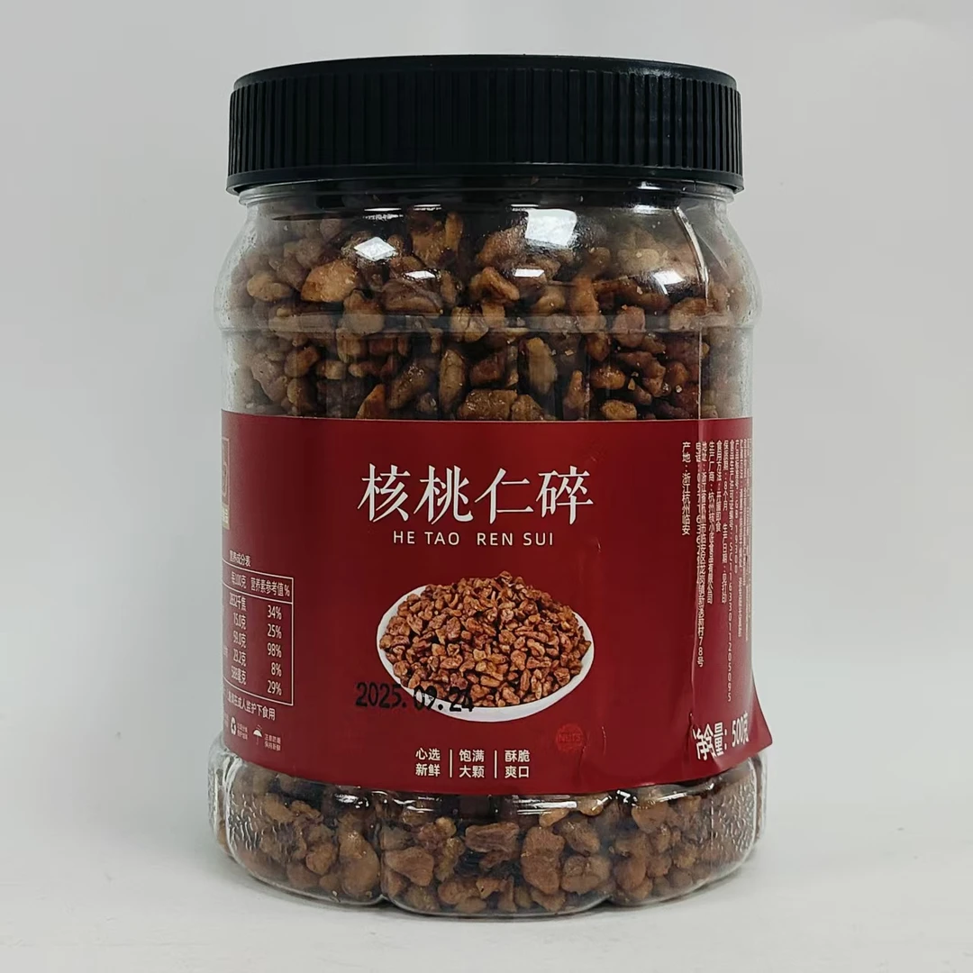 【2026/4/24到期】核桃仁碎500g