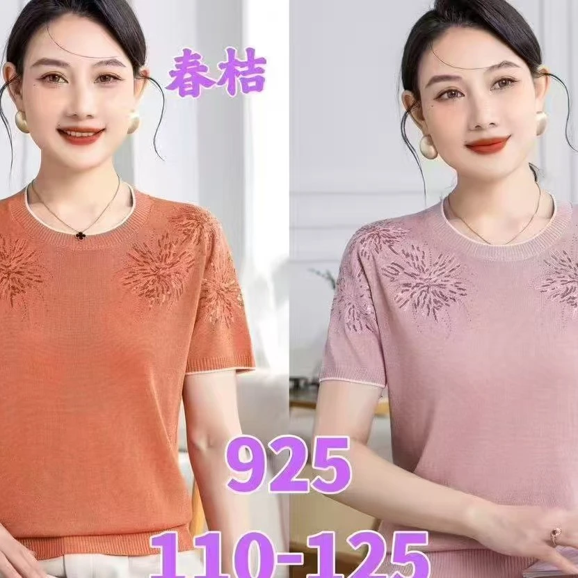 中老望羽925女式针织衫