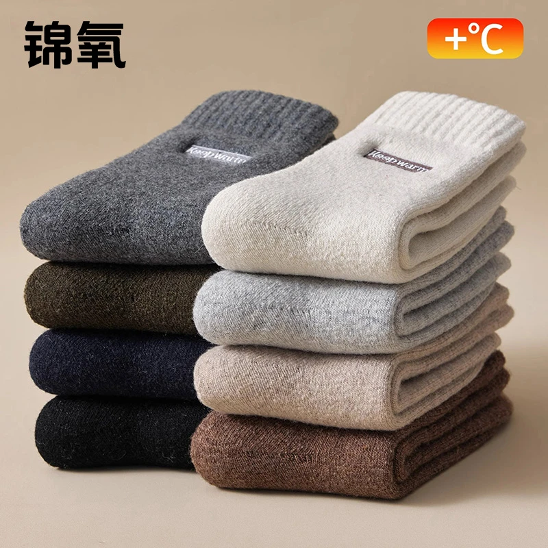 羊毛袜子男士冬季中筒袜加厚毛圈黑色秋冬保暖抗寒东北超厚雪地袜