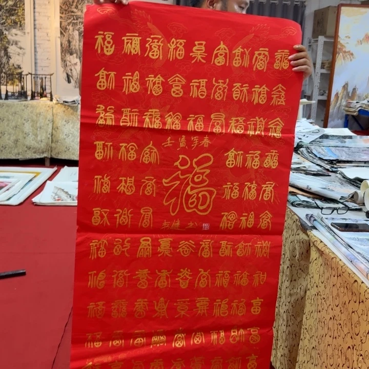 国画好画好画好画