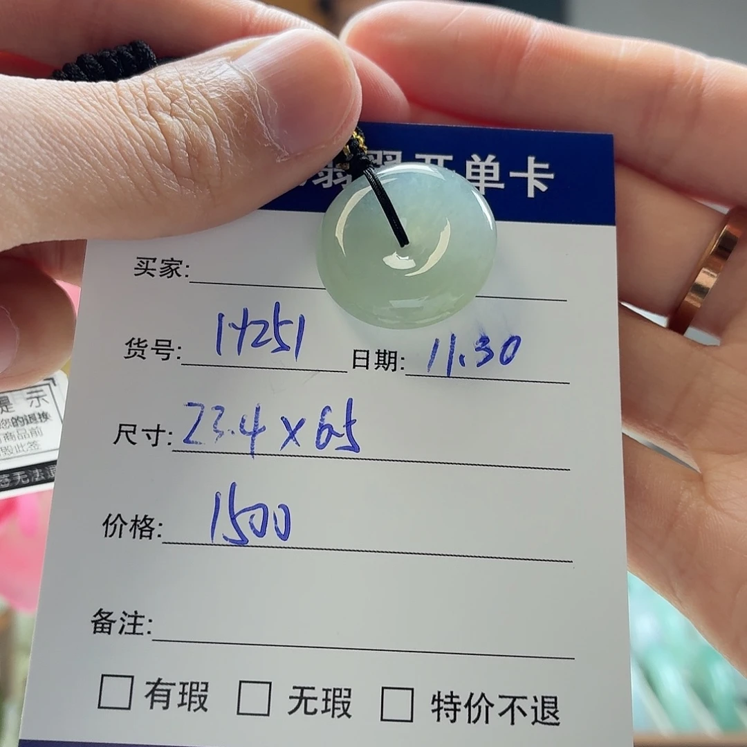 翡翠未镶嵌手镯天然翡翠吊坠