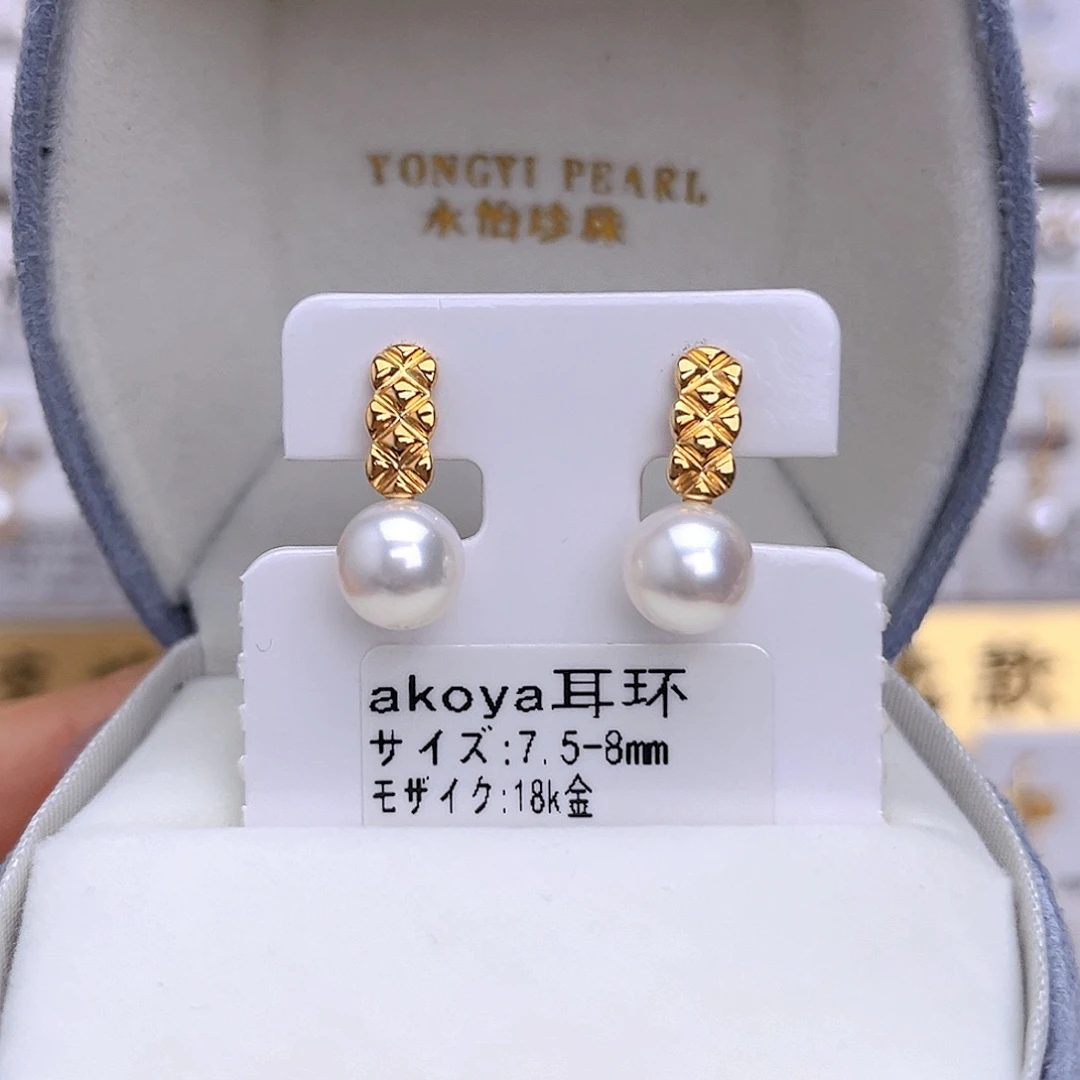 耳饰18K金镶嵌海水珍珠