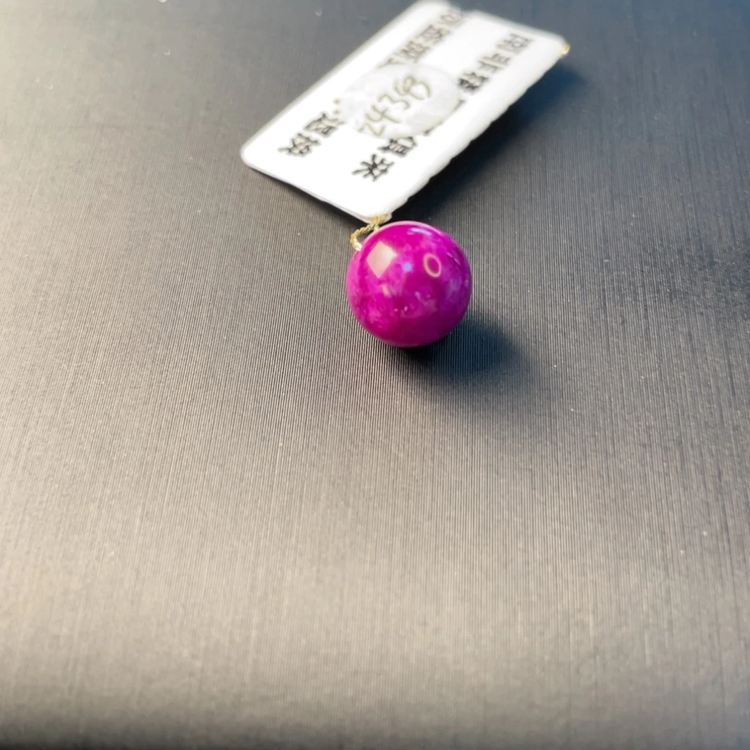 苏纪石（舒俱来）未镶嵌单珠