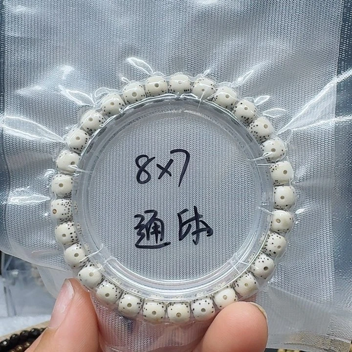 吊坠星月菩提8.7通体留白