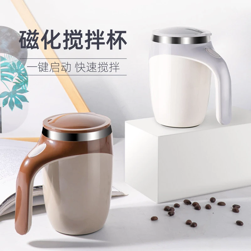 大动力全自动电动搅拌杯便携可充电冲调饮料咖啡水杯多功能