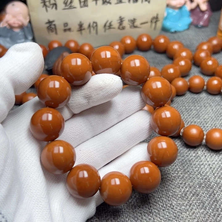 橄榄核手串1.93全品超小孔小反油