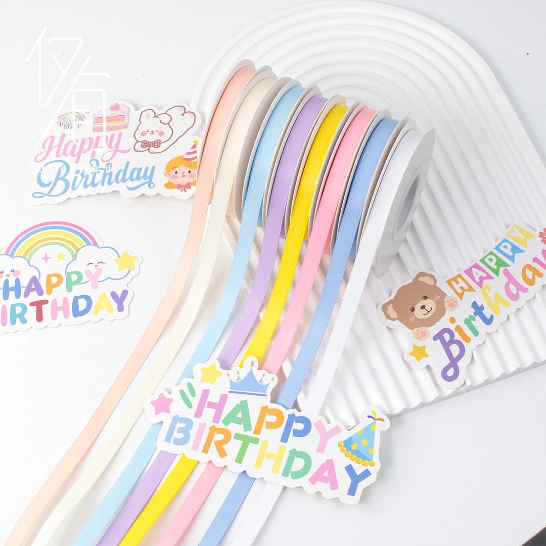 【仅有】1cm韩式双面削光丝带马克龙色系涤纶丝带花艺礼品绑带