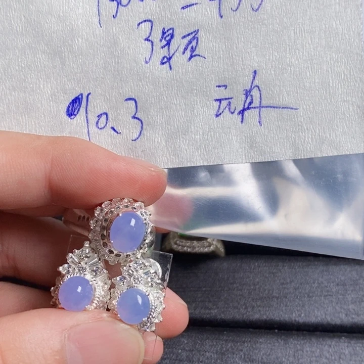 未镶嵌定制翡翠云*?缅甸翡翠a货