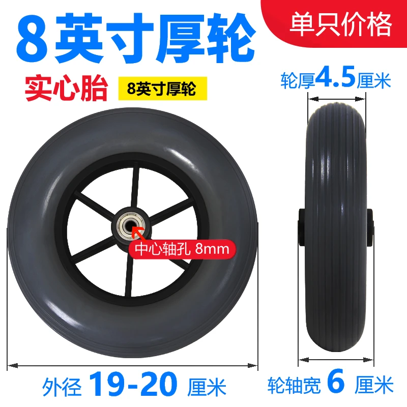 自行车轮配件大全前轮10寸带轴承减震万向轮小轮子实心胎轮椅前轮