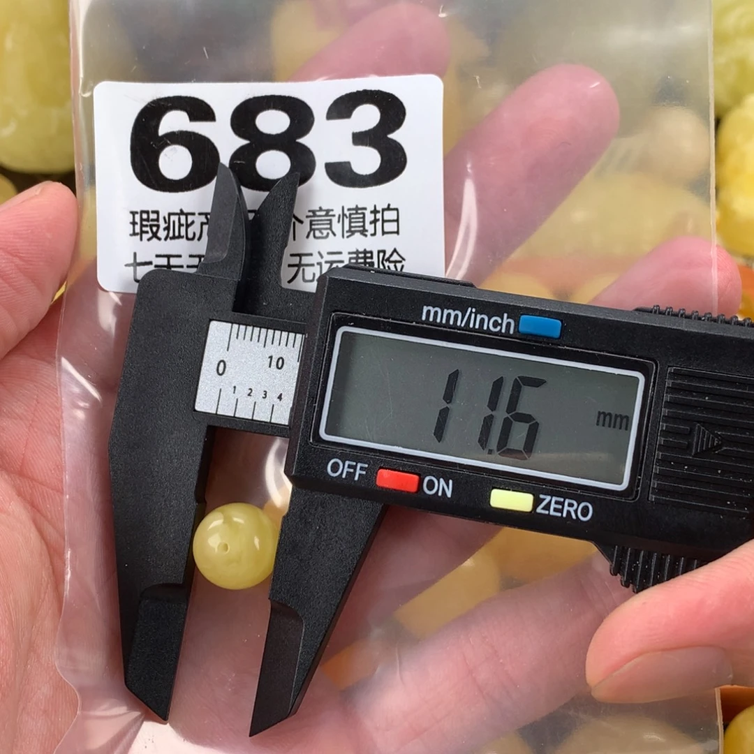 蜜蜡未镶嵌珠宝奇石裸石