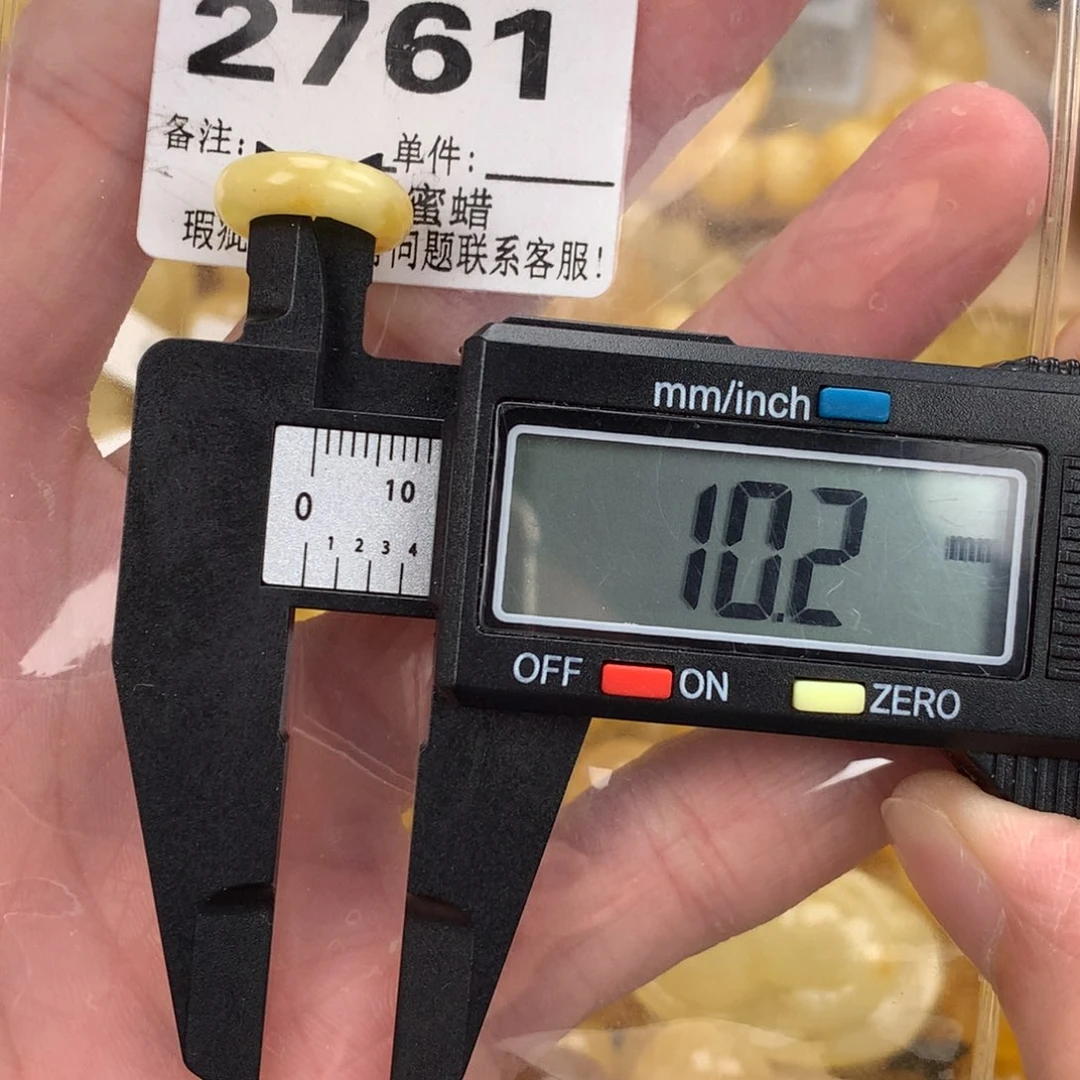 蜜蜡未镶嵌珠宝奇石裸石