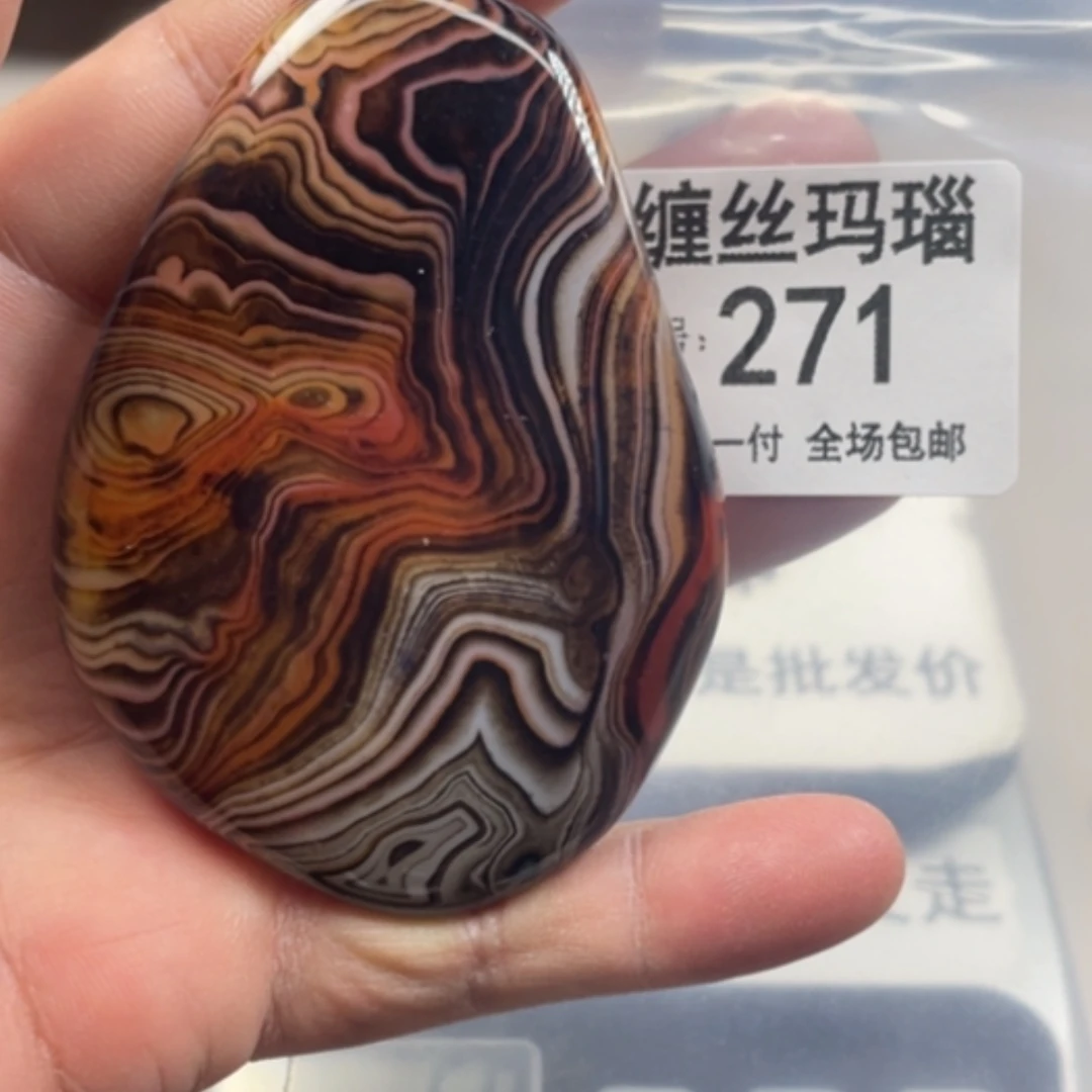 【闪购商品】未镶嵌颈饰玛瑙/玉髓