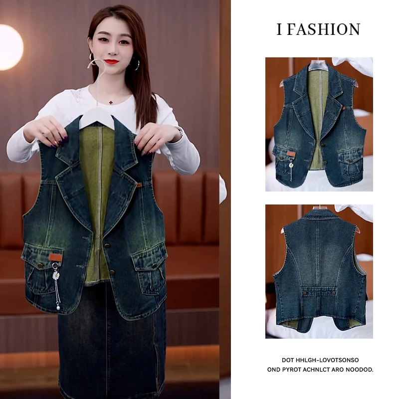 高含棉设计感简约坎肩西装领牛仔马甲女士2025年春秋新款百搭上衣