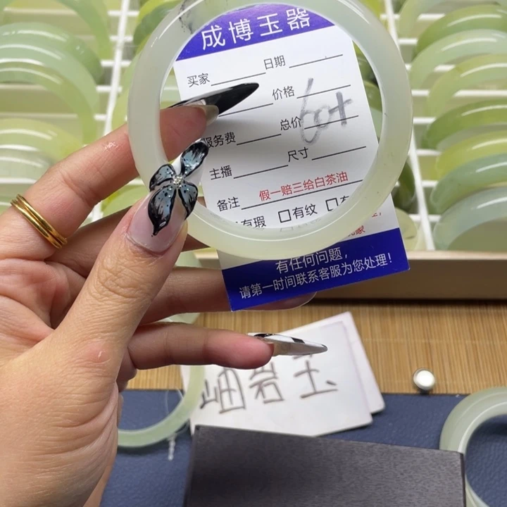 蛇纹石玉手镯未镶嵌