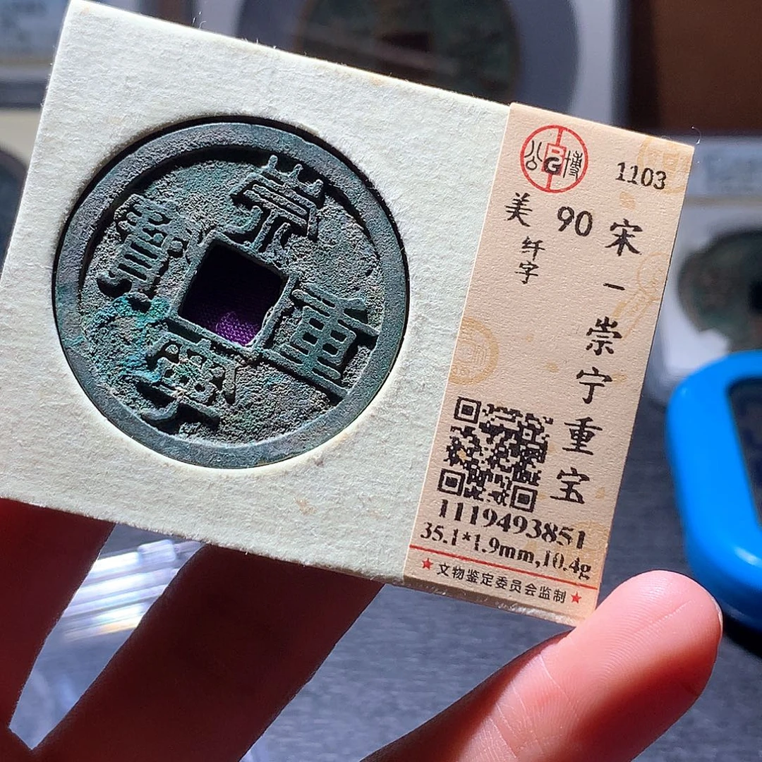 铜31 发财发财发财发财