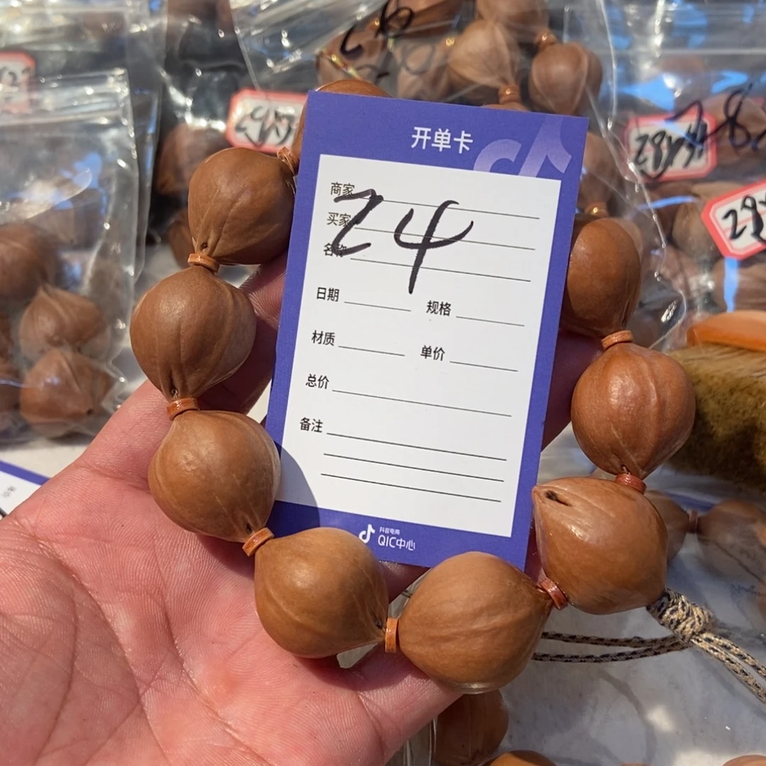 七***王吊坠橄榄核橄榄橄榄