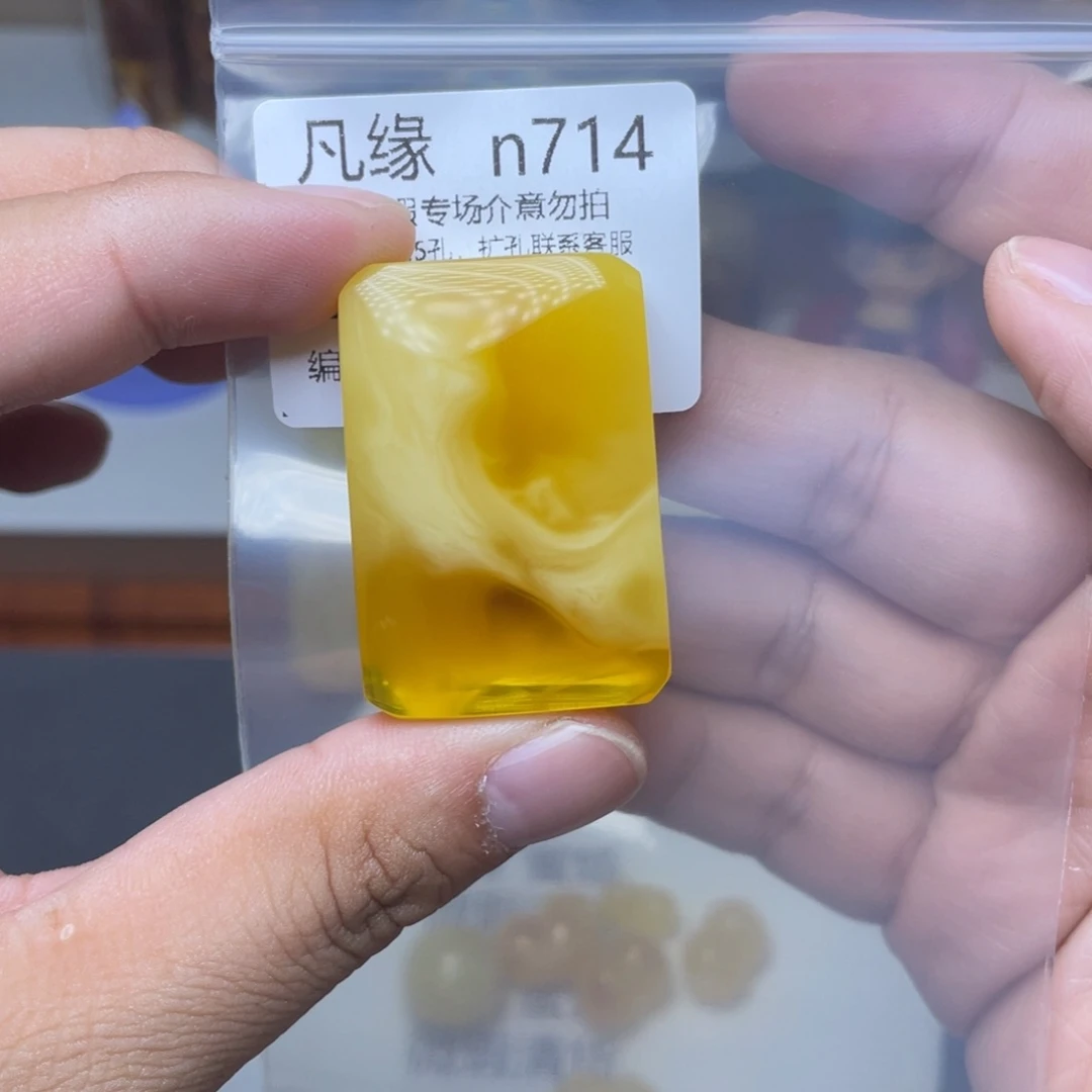 琥珀未镶嵌珠宝奇石c****1