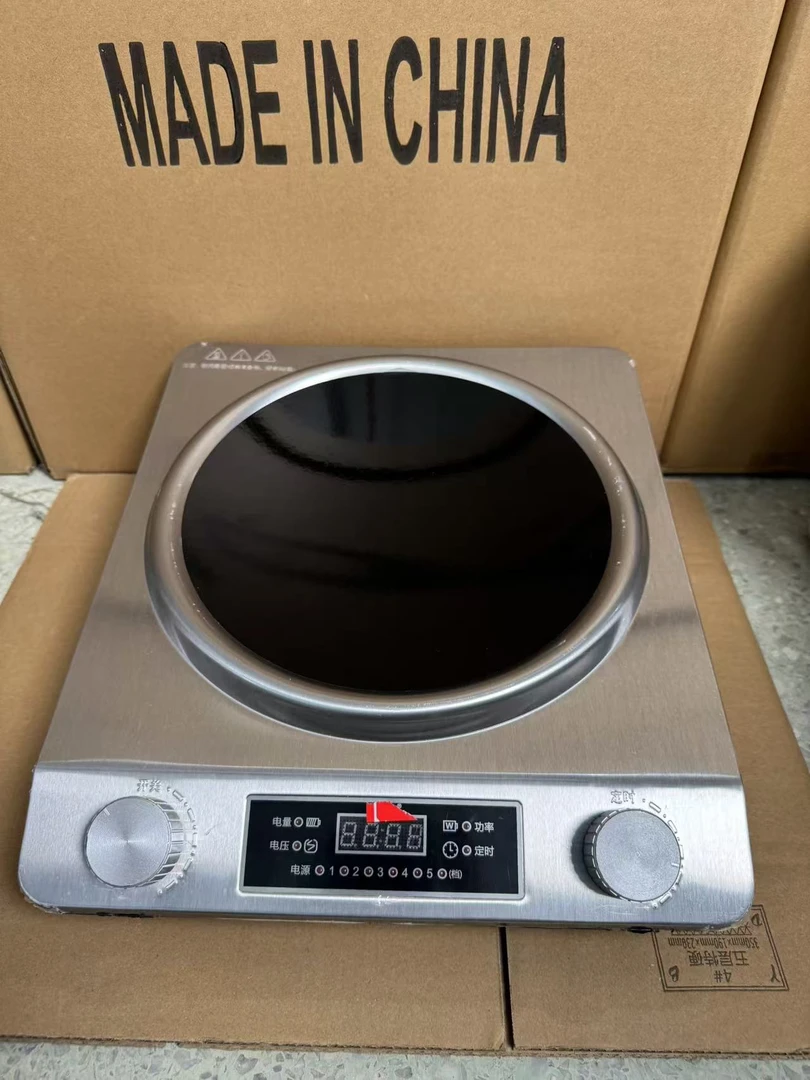 新款高颜值凹面电磁炉家用大功率