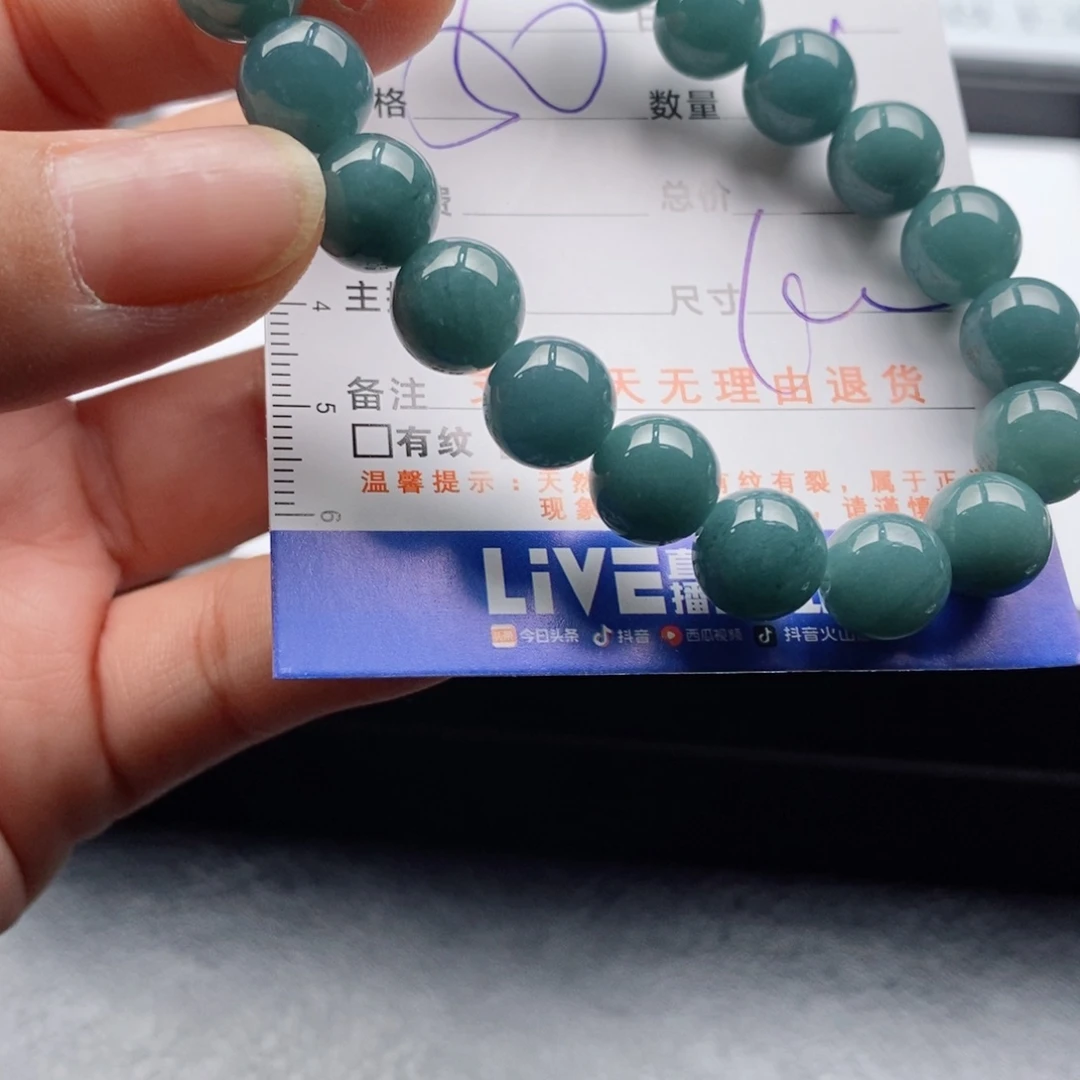 未镶嵌手链翡翠多样性