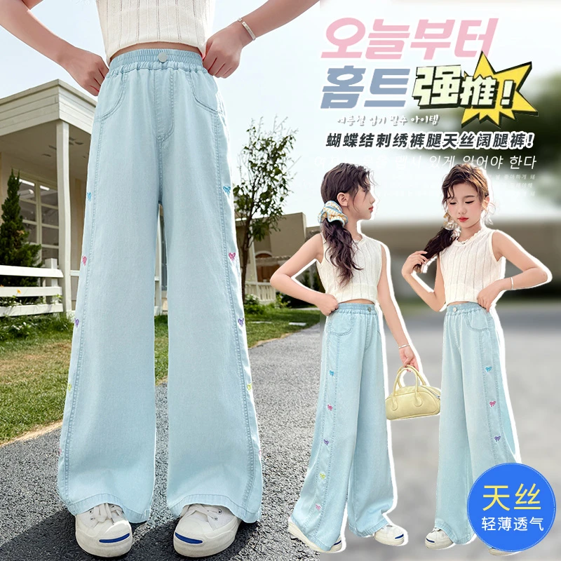 夏季女孩酷炫外穿中大童洋气炸街宽松阔腿裤薄款牛仔裤