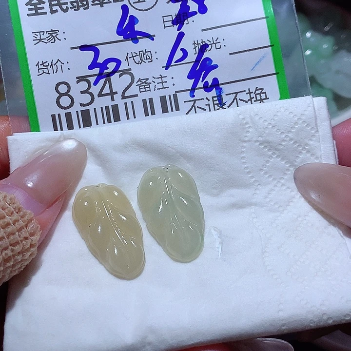 乐***悠翡翠未镶嵌颈饰我
