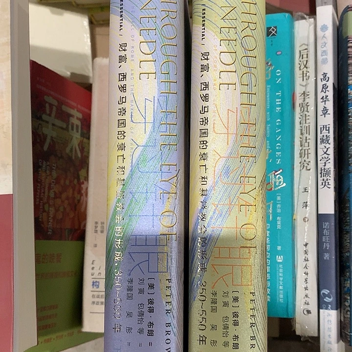 穿过针眼瑕疵介意勿拍