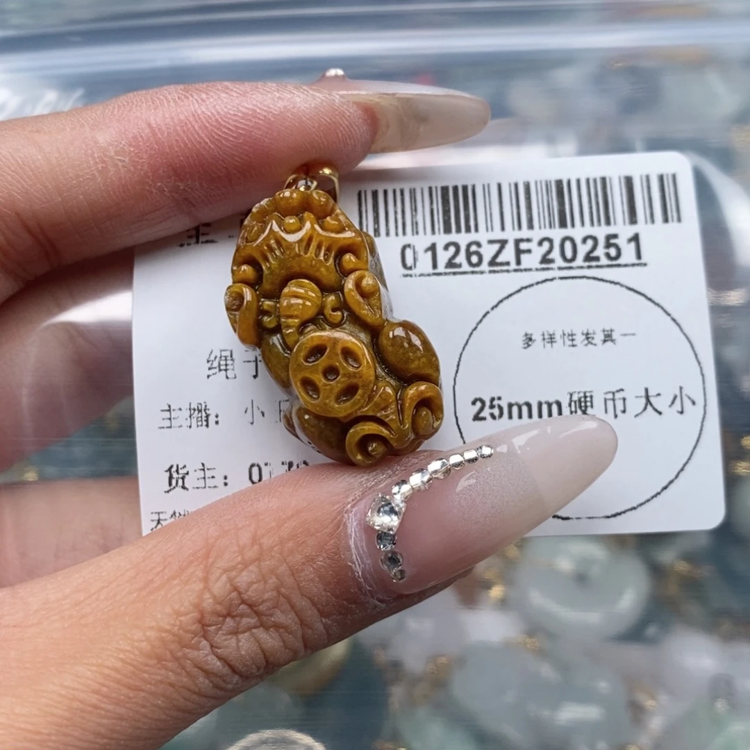 翡翠吊坠(不含链)未镶嵌