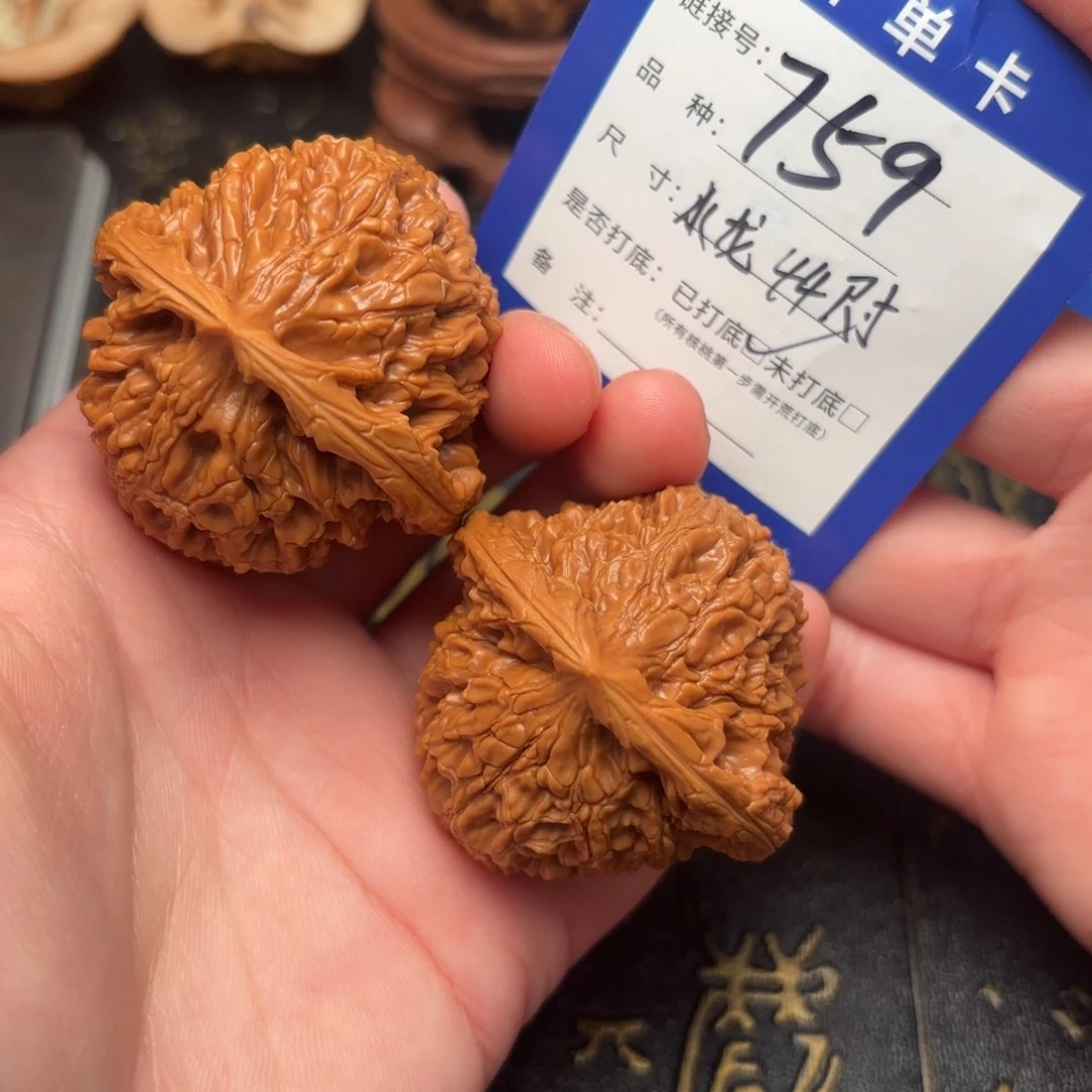 吊坠文玩核桃水龙纹