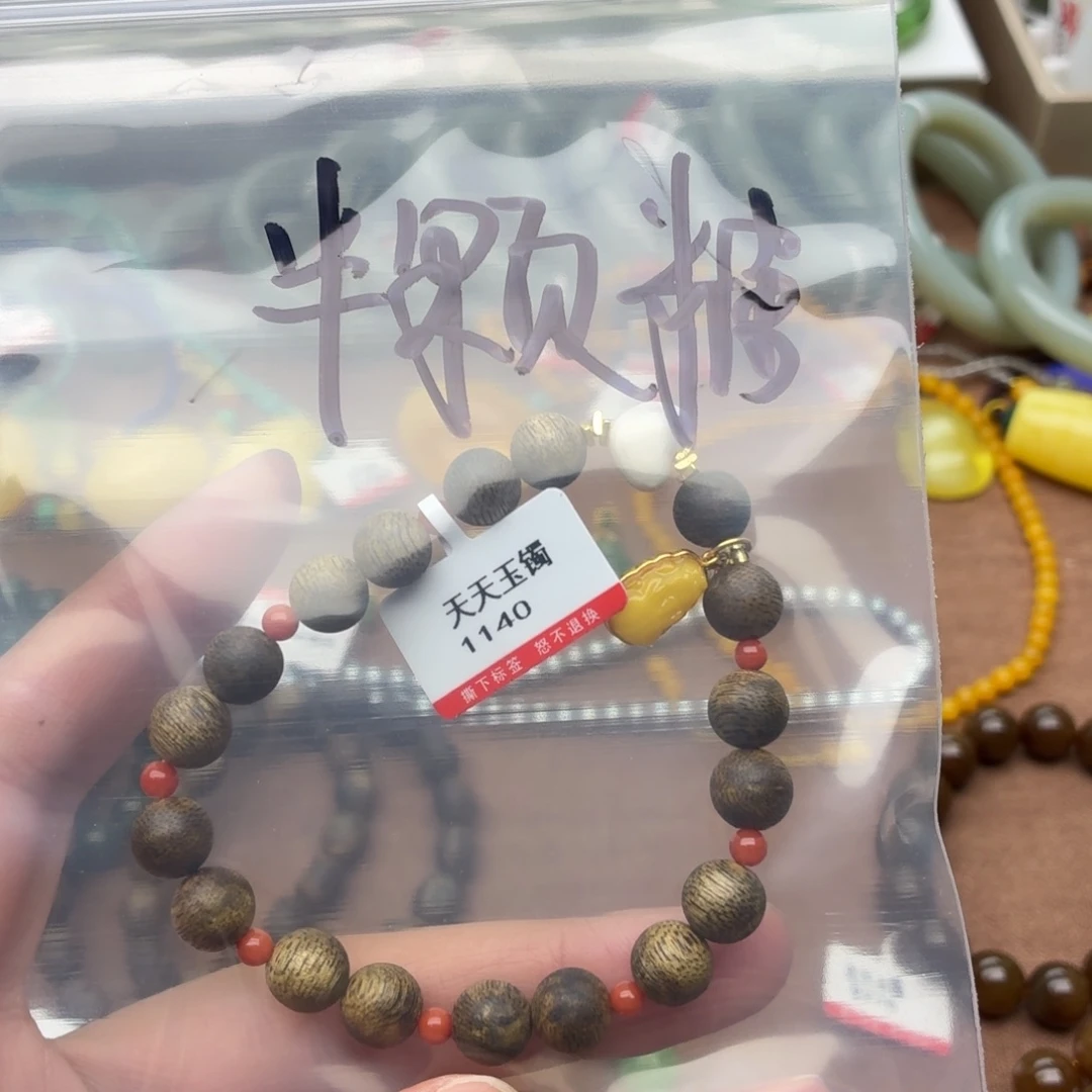 兜***^和田玉未镶嵌手串